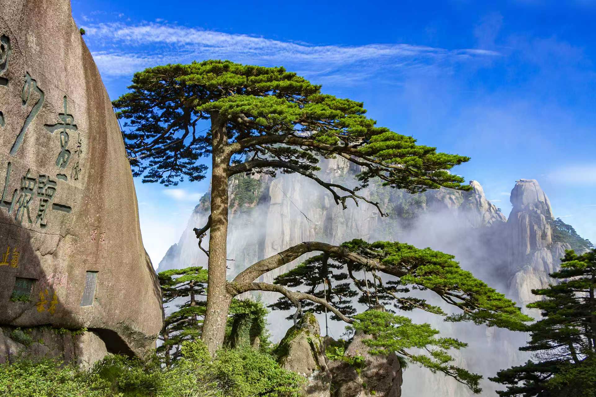 Huangshan to Huizhou Ancient Villages 6-Day Tour