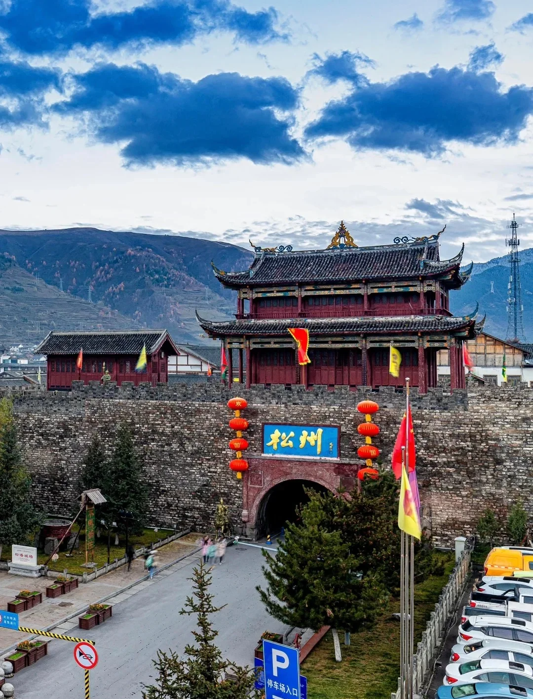 Day 2 | Songpan: The Ancient Frontier Gateway