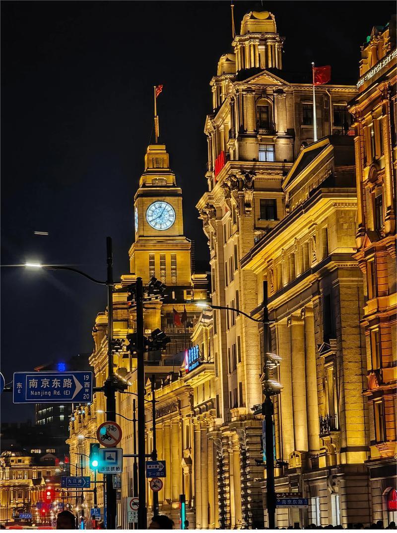 Shanghai: The Modern Frontier