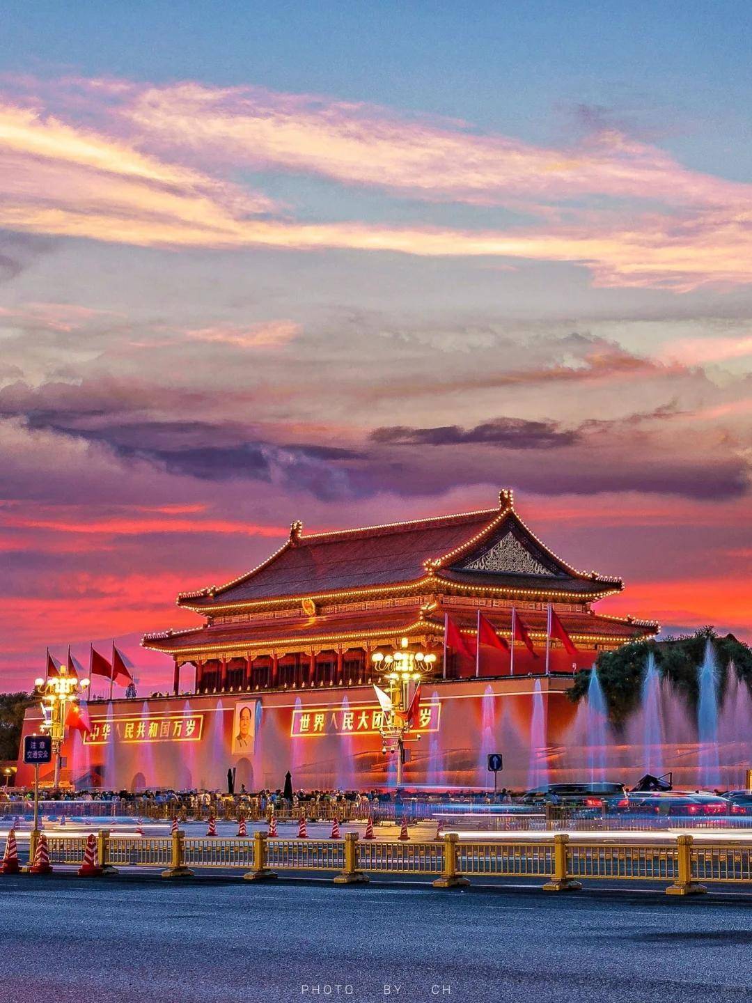 Beijing: Forbidden Palaces and Urban Pulse
