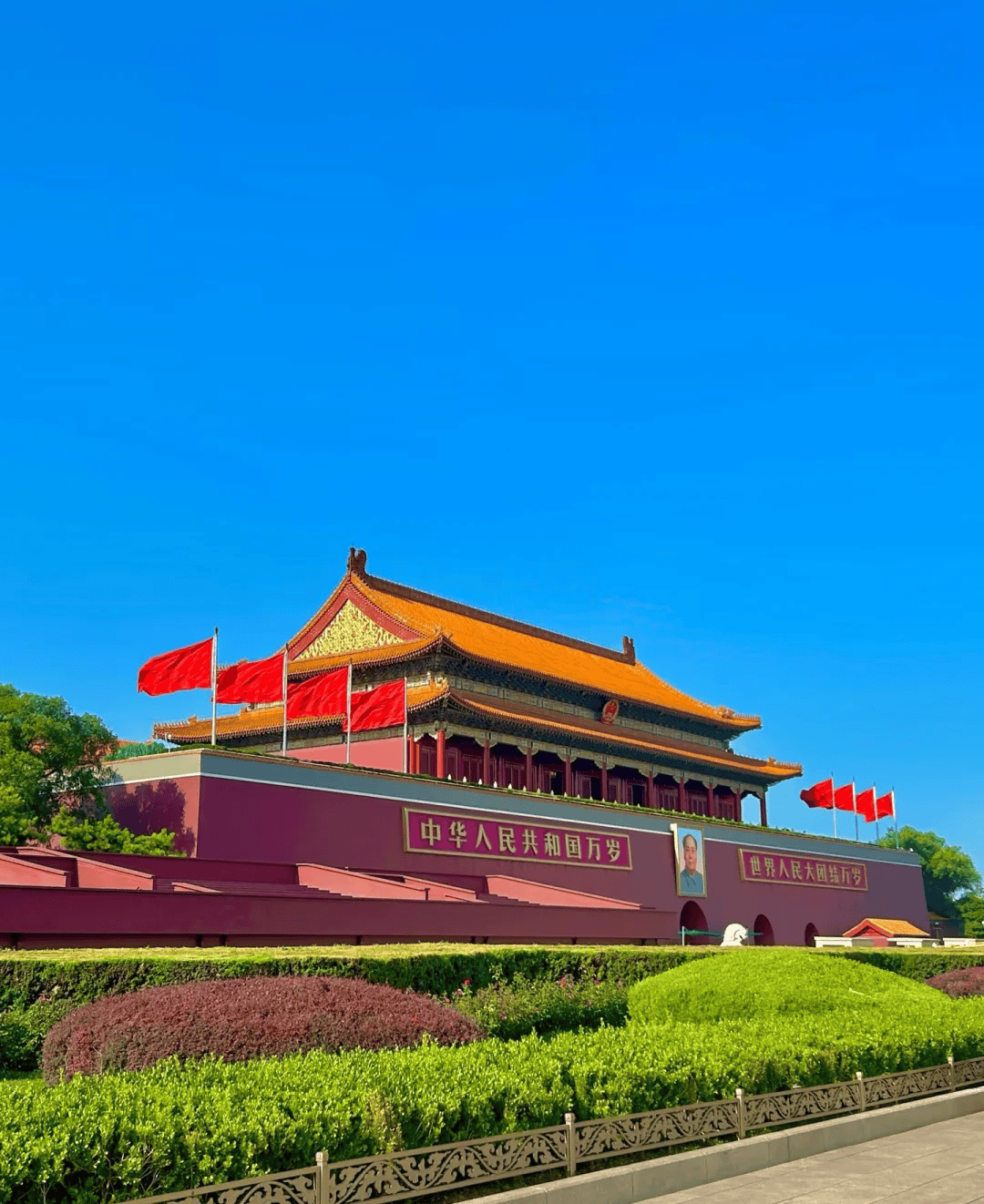 TIANANMEN SQUARE