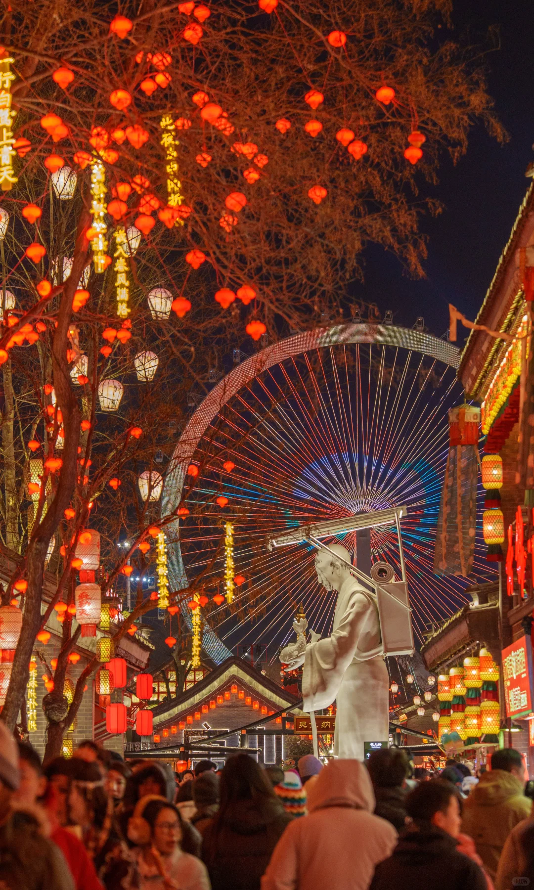 THE GRAND TANG DYNASTY EVER-BRIGHT CITY