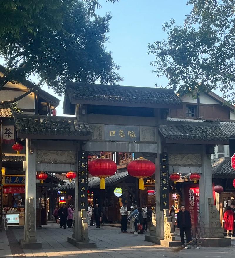 CIQIKOU