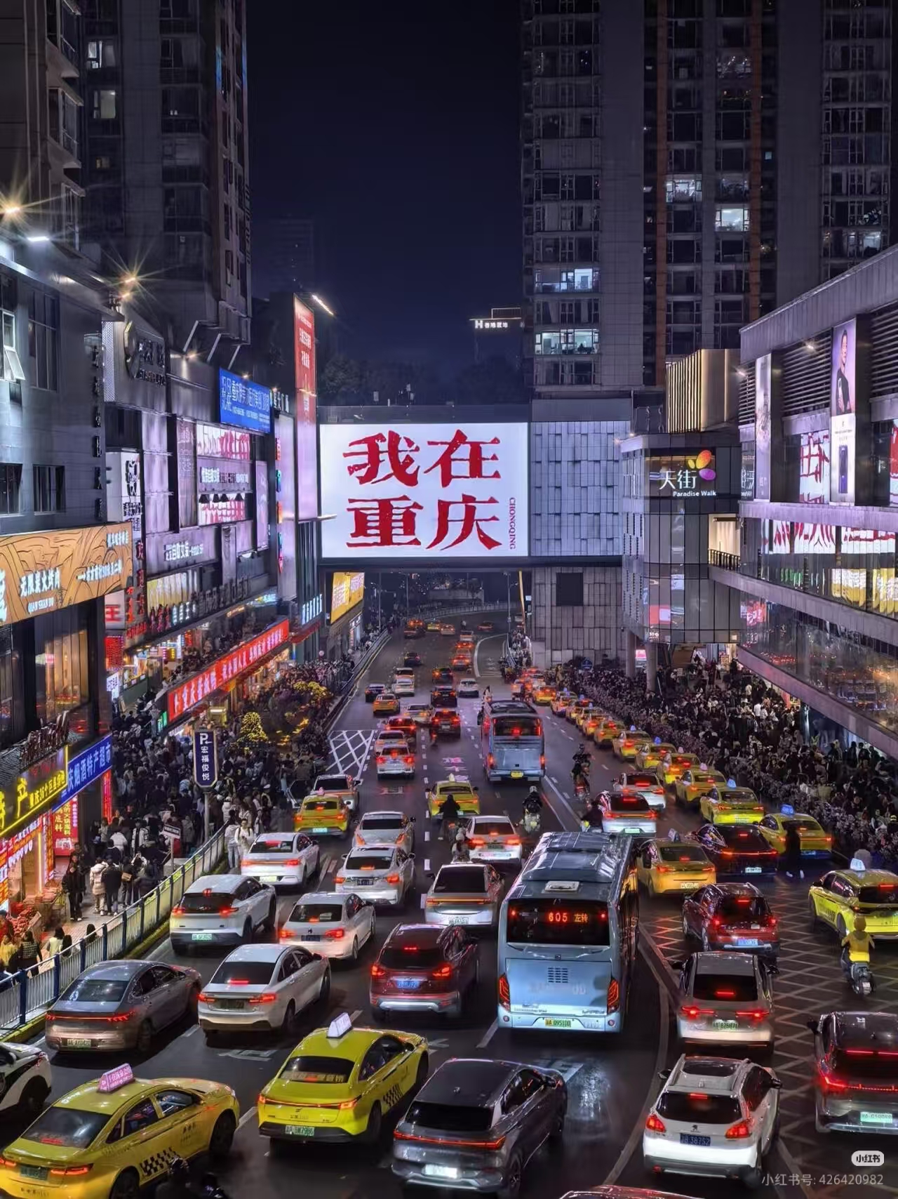 Chongqing After Dark: A Strategic Guide to Reading the Mountain City's Nightscape