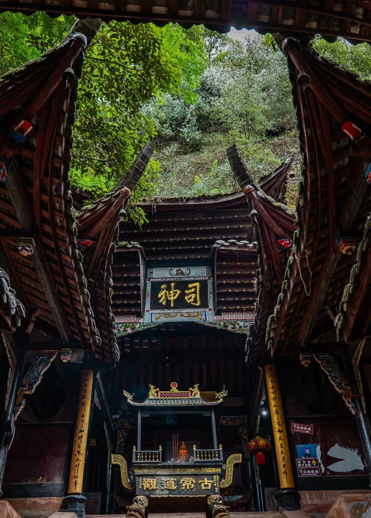 Erwang Temple Li Bing and Mount Qingcheng Taoism — Sichuan UNESCO Sites private day tour by Korascale Bespoke Travel.