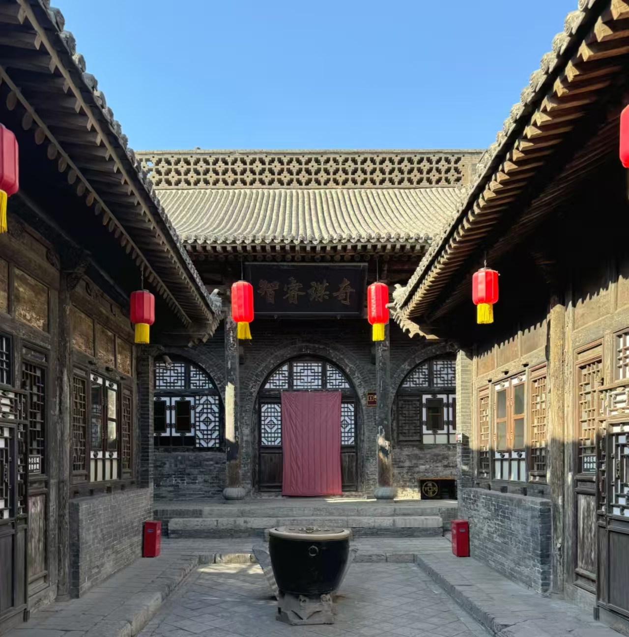 Rishengchang Draft Bank 1823 First Bank China and Piaohao Financial History — Pingyao China Wall Street 19th Century Korascale.