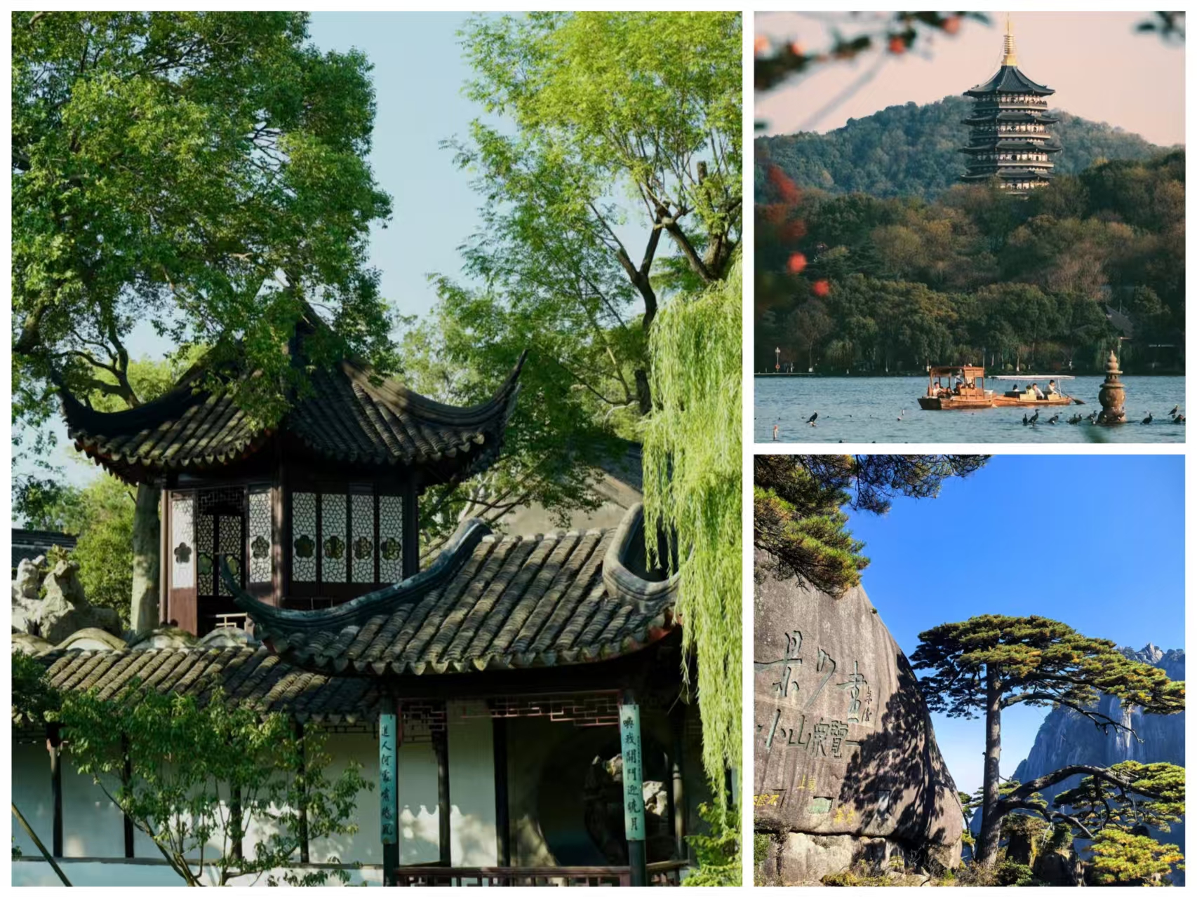 Yangtze Delta Route Suzhou Hangzhou Huangshan — China 2 Weeks Itinerary from Shanghai by Korascale Bespoke Travel.